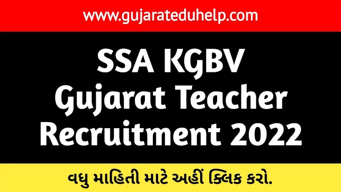 SSA KGBV Gujarat Teacher Recruitment 2022 Notification Sarva Shiksha Abhiyan Job Vacant Online Application Form