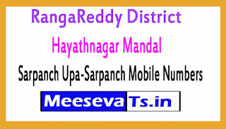 Hayathnagar Mandal Sarpanch Upa-Sarpanch Mobile Numbers List RangaReddy District in Telangana State