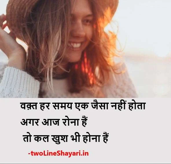 zindagi shayari with images in hindi, life shayari with images in hindi