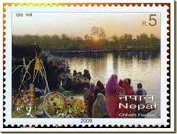 Stamp on Chhath Puja