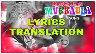 Mukkala Mukkabla Song Lyrics in english with translation From Kadhalan Movie Starring Prabhu Deva and Nagma in Lead Roles. The Song was composed by A. R. Rahman and Sung by A. R. Rahman, Swarnalatha and Mano. Mukkala Mukkabla lyrics are penned by Vaali.