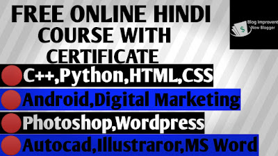 Free online learning courses in hindi