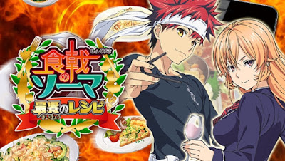 Shokugeki No Soma  : Sakyou No Recipe v1.3.1 Apk for Android Terbaru