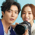 Download Drama Korea Her Private Life Episode 12 Subtitle Indonesia