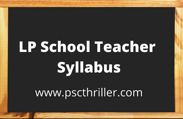 LP School Teacher Syllabus