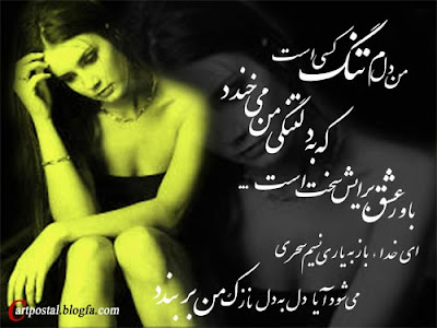 love quotes urdu. cute love quotes in urdu. cute