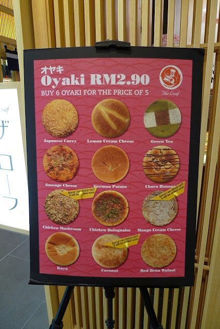 The Loaf, 日本长野县的土产包子, Oyaki, Pavillion Tokyo Street, 吉隆坡, 马来西亚