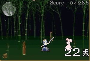 ひっさつ01