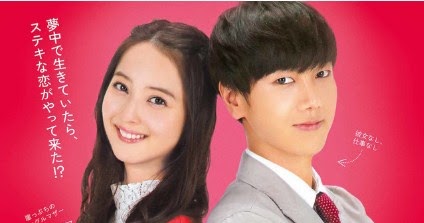 Sinopsis Film  Jepang  Romantis  Terbaru My Korean Teacher 