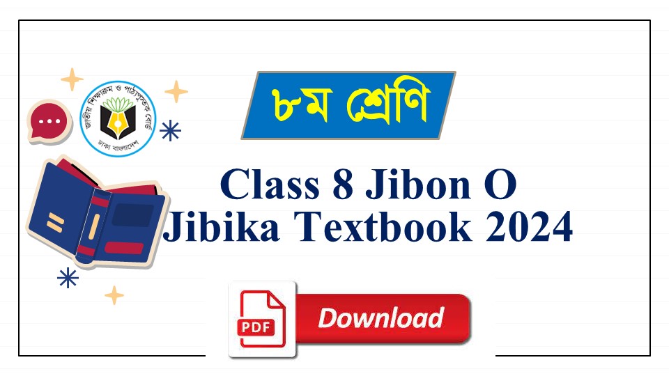 Class 8 Jibon O Jibika Textbook 2024