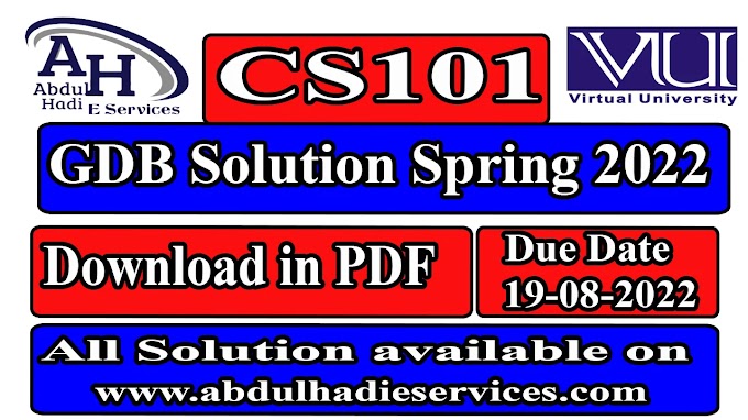 CS101 GDB Solution Spring 2022 | Download solution in PDF from Website Free Assignment /  GDB