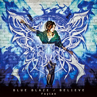 Anime Soundtrack: Faylan - BLUE BLAZE / BELIEVE [Single]