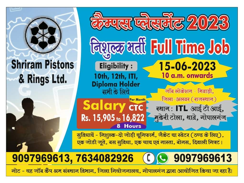 Shriram Pistons and Rings Ltd announced bonus stock check details here - 1  साल में पैसा डबल, अब कंपनी ने किया 1 शेयर पर 1 बोनस शेयर देने का ऐलान ,  Business News - Hindustan