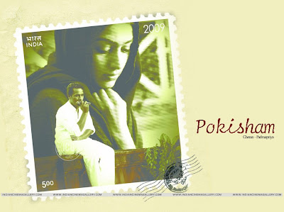 Pokisham-tamil-movie-wallpapers