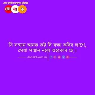 assamese tv serial quotes | Mahabharat Quote