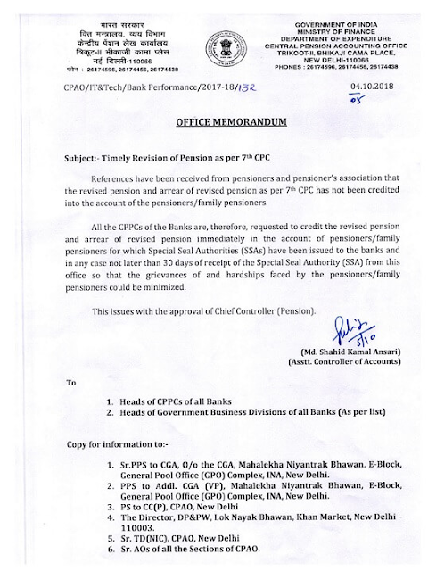 timely-revision-of-7th-cpc-pension-cpao