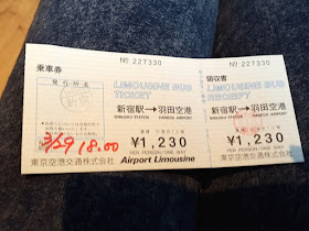 Airport Limousine Bus from Shinjuku to Haneda Airport Ticket