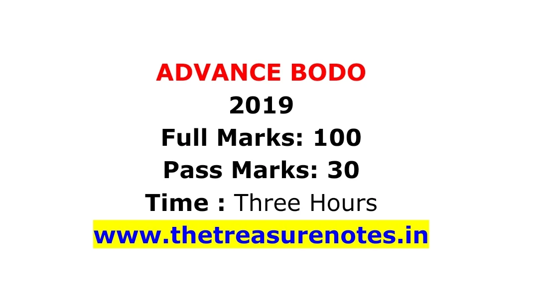 AHSEC Class 12 Advance Bodo Question Paper 2019 | HS 2nd Year Advance Bodo Question Paper 2019