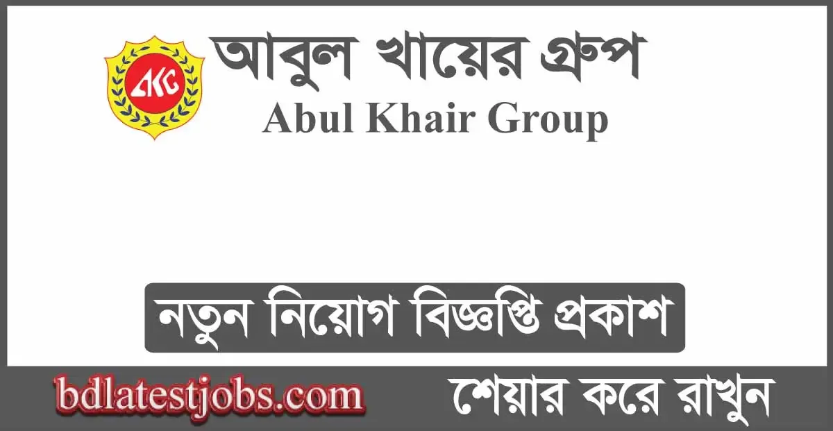 Abul Khair Group job circular 2024