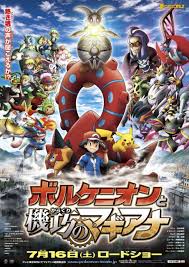 Film Pokémon the Movie: Volcanion and the Mechanical Marvel (2016)