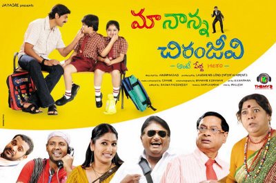 Maa Nana Chiranjeevi (2010) Telugu Movie Watch Online