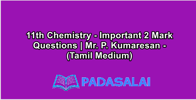 11th Chemistry - Important 2 Mark Questions | Mr. P. Kumaresan - (Tamil Medium)