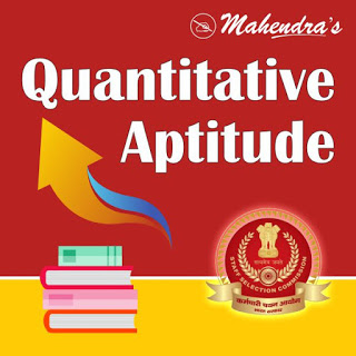 SSC CHSL Quiz : Quantitative Aptitude | 21 -03-2020