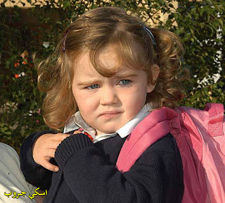 متطلبات أساسية يحتاجها طفلك لـ ينشأ سويا Requirements for your child needs arise naturally