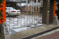 Image of guardian lions outside a private car park in Tuen Mun, Hong Kong.