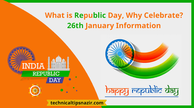 26 जनवरी क्यों मनाते है? गणतंत्र दिवस की जानकारी 