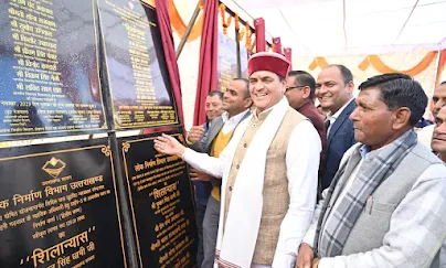 मुख्यमंत्री धामी ने वर्चुअल माध्यम से किया 101 करोड़ 78 लाख 98 हजार की 40 विकास योजनाओं का लोकार्पण एवं शिलान्यास 