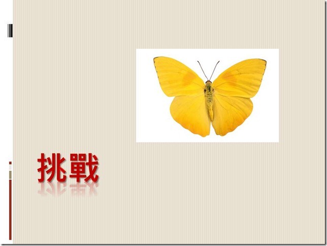 投影片14