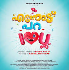 Allah Avalente Pennakane, Song ,Lyrics ,Ennodu Para I Love You  Enn, Malayalam, Movie ,2019