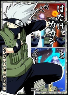 kakashi hatake cool