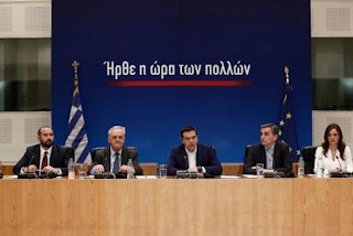 ΠΡΟΕΚΛΟΓΙΚΟ ΠΑΚΕΤΟ ΜΕΤΡΩΝ ΣΕ ΦΠΑ ΚΑΙ ΕΣΤΙΑΣΗ