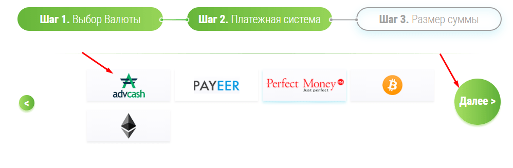 Регистрация в Neural Finance 8