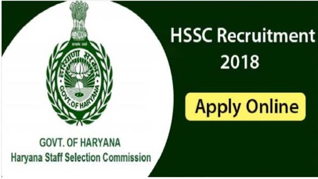 Haryana Staff Selection Commission (HSSC) Group D Recruitment Notification Sep 2018 - Apply Online (18218 Vacancies)