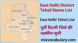 East delhi subdivison list
