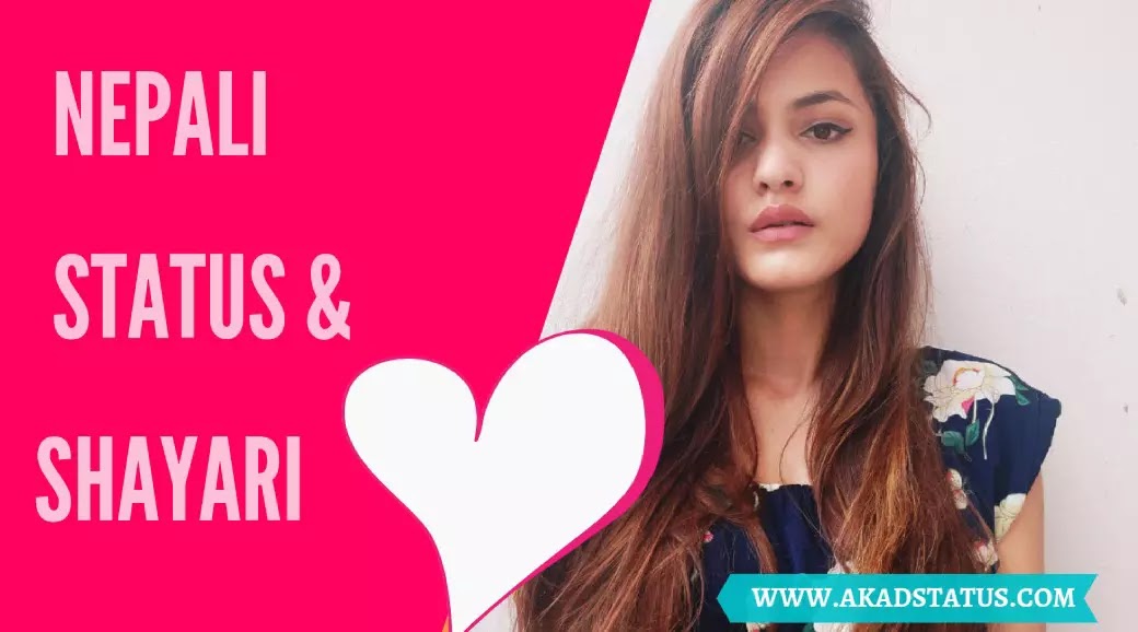 Nepali shayari Nepali Status | Status in nepali | Nepali shayari