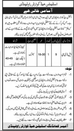 Latest Jobs in Pakistan Army Station Headquarter Rawalpindi Jobs 2021