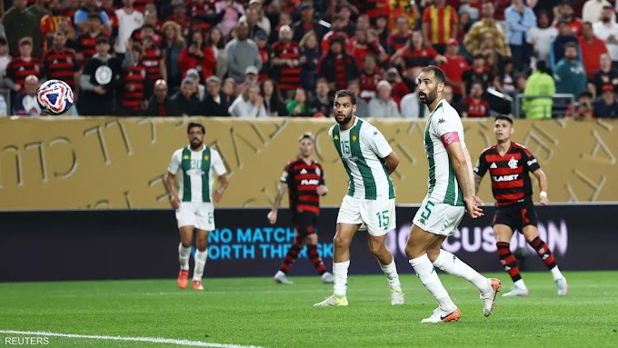 Tunisian Esperance lost 2-0 to Brazilian side Flamengo in the first round of Group D in the Club World Cup