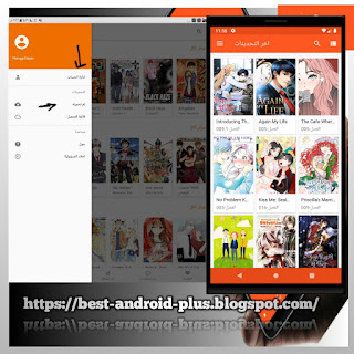 تحميل  تطبيق مانجا سلاير -manga slayer  apk للاندرويد 2021