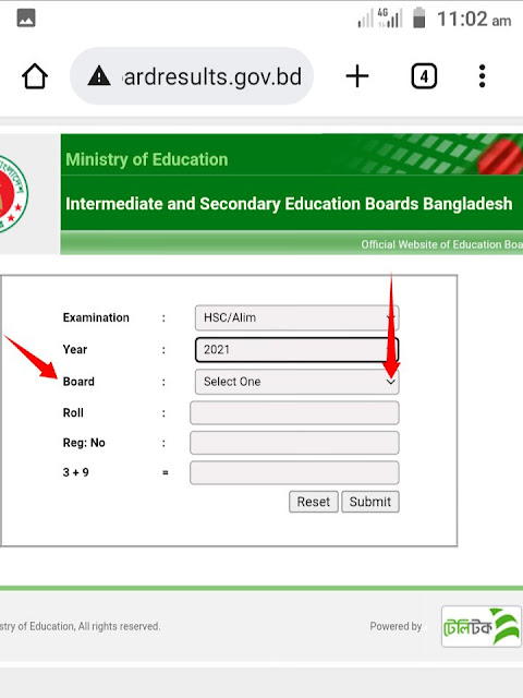 পরীক্ষার রেজাল্ট বের করার উপায় ; মোবাইলে রেজাল্ট দেখার নিয়ম ; কীভাবে মোবাইলে রেজাল্ট দেখতে হয়; মোবাইলে কিভাবে পরীক্ষার রেজাল্ট দেখতে হয় ; মোবাইলে রেজাল্ট দেখার নিয়ম