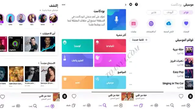 download anghami plus mod apk 2024 latest version for free