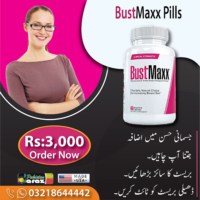 Bustmaxx Pills in Pakistan