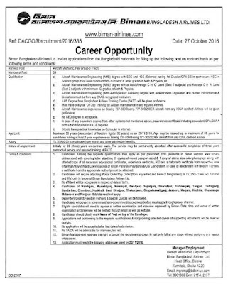 http://www.bdjobscircular.site/2016/11/biman-bangladesh-airlines-job-circular.html