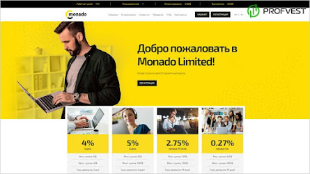 Кандидаты: Monado – 23% чистой прибыли за 4 дня!