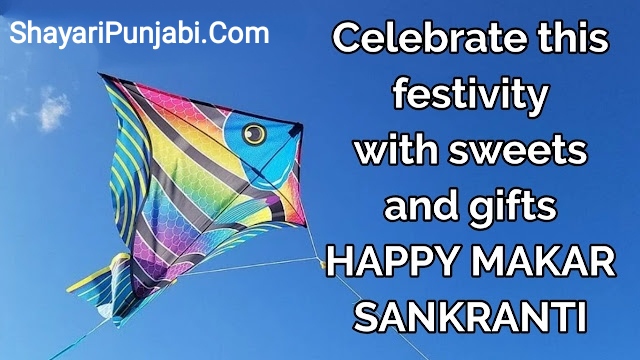 makar sankranti wishes in marathi | happy makar sankranti wishes