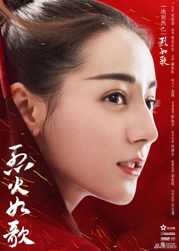 The Flame's Daughter / Liehuo Ruge / Agni Cantabile China Web Drama