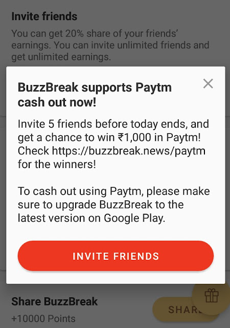 Patym Cash कमाए  BuzzBreak App से  